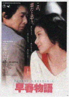 手工电弧焊平焊试板记录图