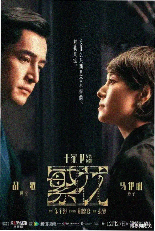 气焊气割管路切割作业记录图